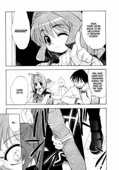 Muv-Luv Extra Vol. 1