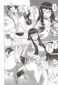 COMIC Sigma 2009 - Vol.39