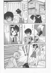 [Shin Tsuguru] INVICible ROBO BS-09 Astriber