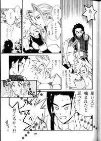 (Comic Castle Final) [Metal (Various)] MODEL DX3 (Various)