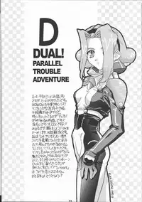 [J.P.S. of Black Beauty] BLACK BEAUTY 1999