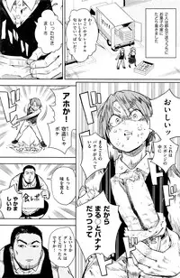 COMIC Kairakuten 2016-04