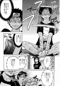 COMIC AUN 2005-01 Vol. 104