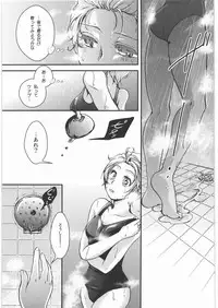 (COMIC1☆6) [Adult House (Makishi Miya)] Shitara Sensei no Kimyou na Jikken