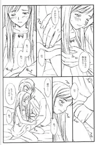 (C57) [Family Affair (Family Man)] TREAT HER LIKE A LADY