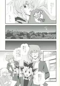 [Bitter Honey (Tazaki Yoshitora)] Spicy Life (Yu-Gi-Oh!)