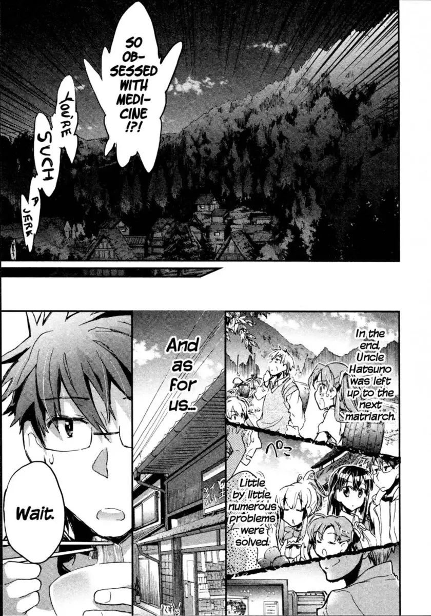 Itokoi Chidori Chapter 16