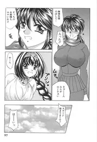 [Nekojima Lei] Kyonyuu de Gatten!