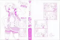 [Suzudama Renri] Pinkish pretty