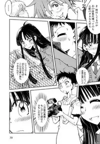 [Kii Takashi] Girlie Girlie Girlie! ~Jr. Idol Shop~