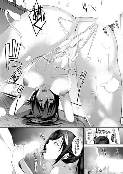 COMIC Mugen Tensei 2021-06