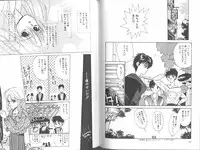 [Mizusumi Toshiaki] Poison Mind