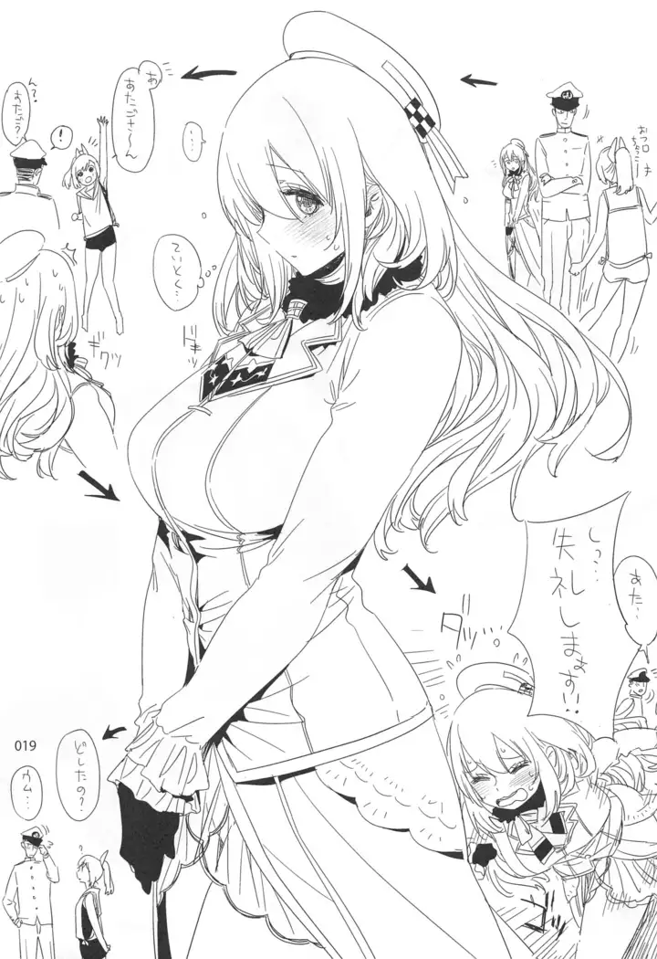 ED no Rakugaki Matome2