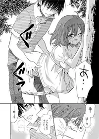 Canopri Comic 2012-03 Vol.17 [Digital]