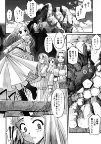 COMIC Megastore H 2007-01