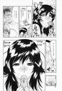 COMIC Momohime 2008-06