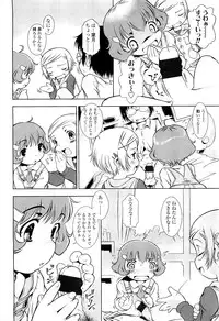 Comic LO 2009-05 Vol. 62