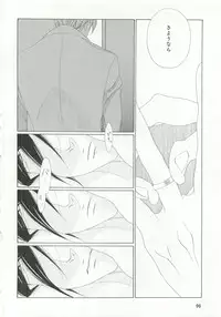 [Anthology] Pink Gold 6