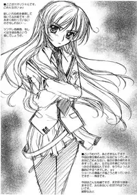 [Kaikinisshoku (Ayano Naoto)] MIX-UP VM3