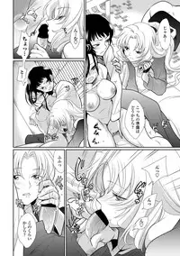 COMIC Penguin Celeb 2012-02 [Digital]