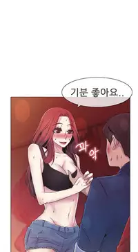 Miss Mystic Ch.1-25 (English) (Ongoing)