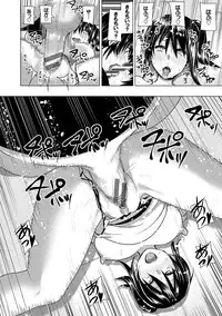 [Nakani] Marudashi×Sister [Digital]