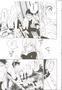 (SPARK6) [chokie (Ocha)] oasis siesta