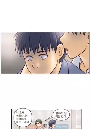 Wrath of the Tutoring Ch.1-36