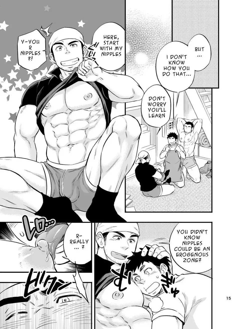 Umi no Otoko | The Man of the Sea