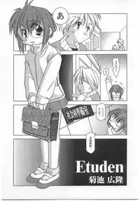 [Anthology] Milk Comic Sakura Vol. 17