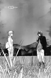 [Kudara Naizou] Quo Vadis -Kakusei-