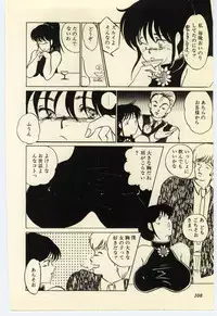 [Umino Yayoi] Akai High Heel