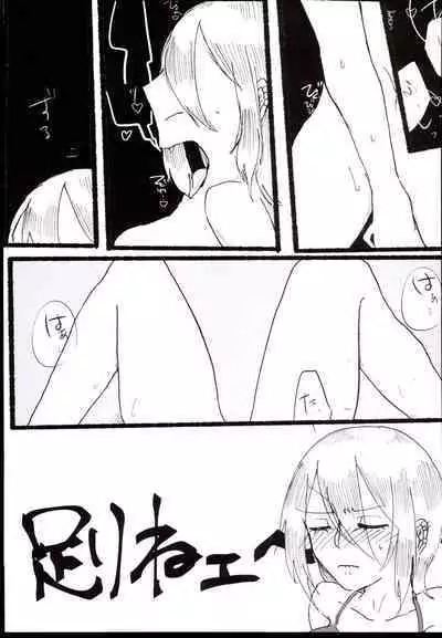 (C96) [Outside hours (578)] N-SESSION (THE IDOLM@STER CINDERELLA GIRLS)