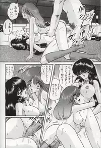 [Kamitou Masaki] Shoujo Tantei Reimi