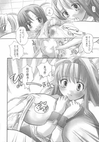 [Anthology] Henshin! 2