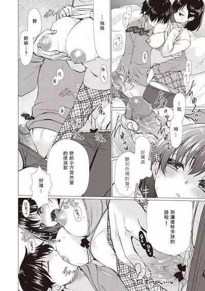 がんばれ受験生