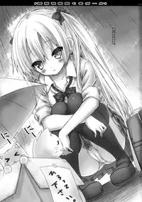 (C85) [Botugo (RYO)] Mousou sei Ginpatsu Kuma Girl