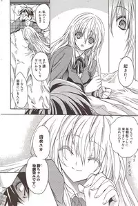 Manga Bangaichi 2009-12