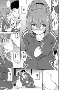 [Kyockcho] Hide & SeeK (COMIC BAVEL 2018-06) [Chinese] [S＆M汉化组] [Digital]