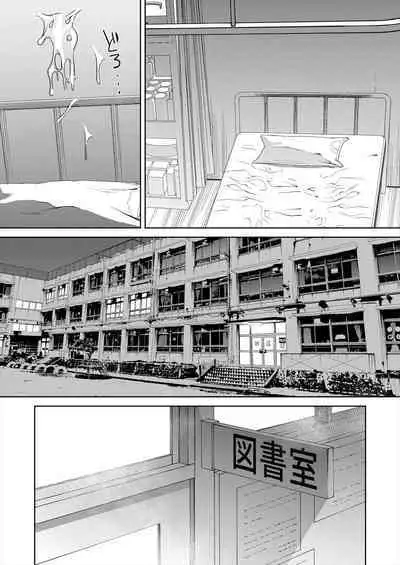 COMIC Mugen Tensei 2024-06