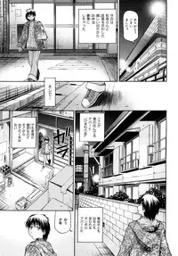 COMIC Hana-man [2009-02]