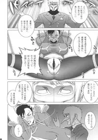 (COMIC1☆2) [Engram (Motchie, nori-haru)] Reijoku (Street Fighter)