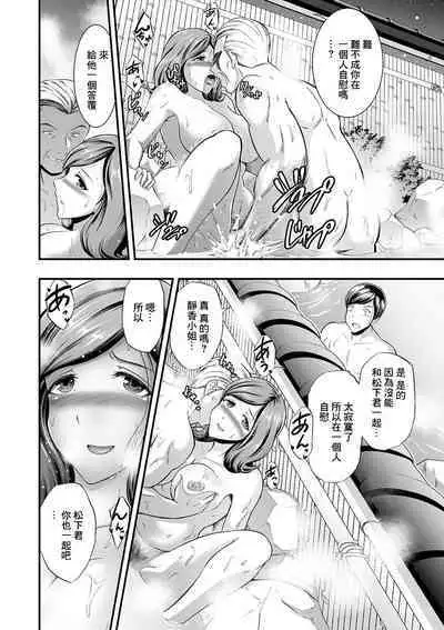 Heya o Machigaeta dake nano ni