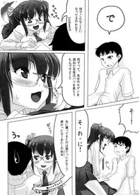 [A.O.I (Kurowashi)] Cherry Blossom! [Digital]