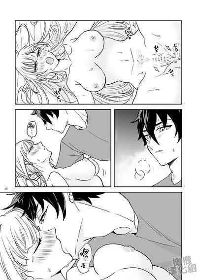 Onna Kenshi wa Tenseigo mo Nenchaku Mazoku ni Shibarareru |女剑士转生后依旧被粘人系魔族纠缠