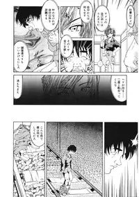 [Anthology] LQ -Little Queen- Vol. 14 [Digital]