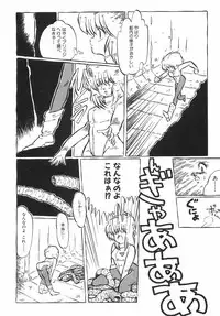 [BIRTHday] BIRTHDAY PRESENT