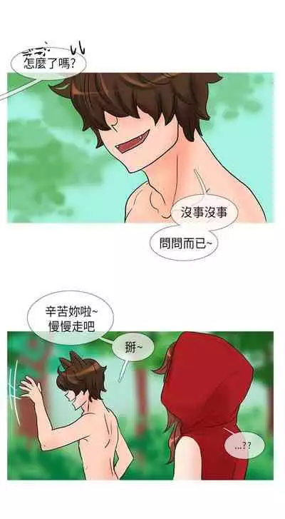 小野貓馴服手冊