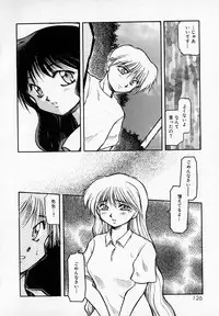 [Akiba Nagi] Houkago