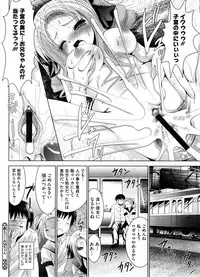 COMIC Megastore H 2008-08